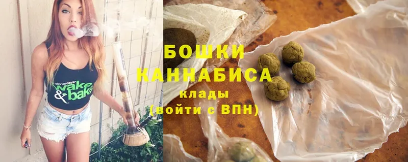 МАРИХУАНА Ganja  Энгельс 